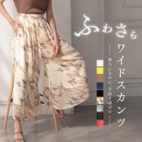 ウエストタックシフォンスカンツ [M1777]