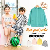 【KIDS】ラッシュガードパーカー