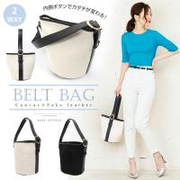 コーデを新鮮に魅せてくれるBAG！2wayデザイン☆キャンバス地×フェイクレザーベルトバッグ/トートバッグ/ハンドバッグ[B1064]