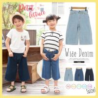 【KIDS】ワイドデニム