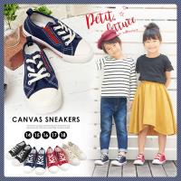 【KIDS】ローカットスニーカー