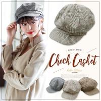 コーデにプラスするだけでトレンドライクに！チェック柄キャスケット/帽子/アクセサリー/ハット[J530]