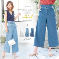 トレンドが詰まったワイドデニム☆ウエストベルトは取り外し可能！ベルト付デニムワイドパンツ/ボトムス[M1905]