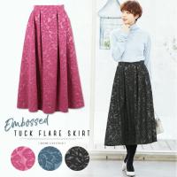 花柄エンボスタックフレアスカート