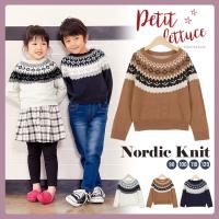 【KIDS】ノルディックニット