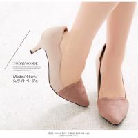 ハートカット★カラーブロックパンプスシューズ [I1473]
