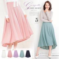 タックイレヘムロングスカート