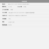 ☆SALE☆34％OFF【belulu/美ルル】［正規品］ムダ毛ケアと美肌が同時に叶う光美容脱毛器＊自宅エステ/光エステ/美容家電/脱毛/除毛[Y474]