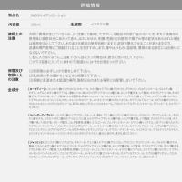【SABON/サボン】ライトな使用感でありながらしっかり潤う大人気ボディローション＊保湿/美肌/ボディクリーム/化粧品[Y285]