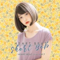 HEART BEATショートボブ