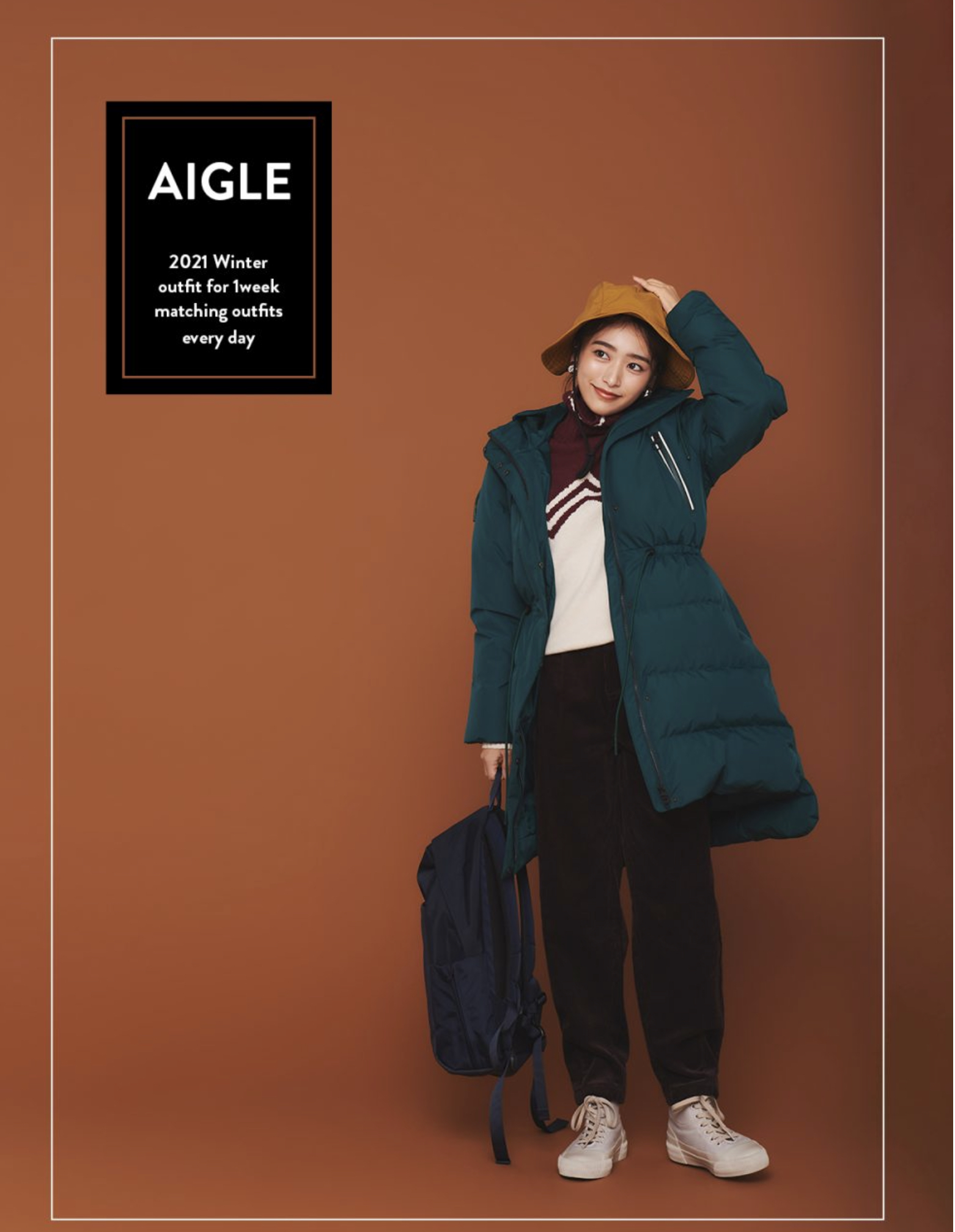 コーディネート